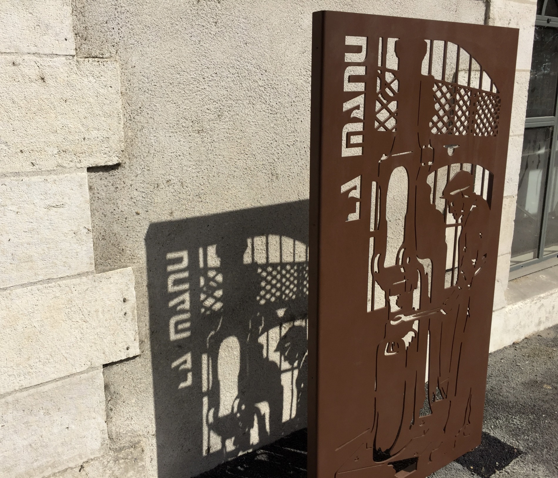 La Manufacture d’armes de Châtellerault